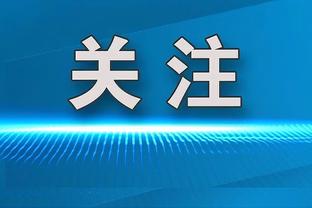 索博斯洛伊：感谢努涅斯的助攻 希望我们能一直保持第二的排名